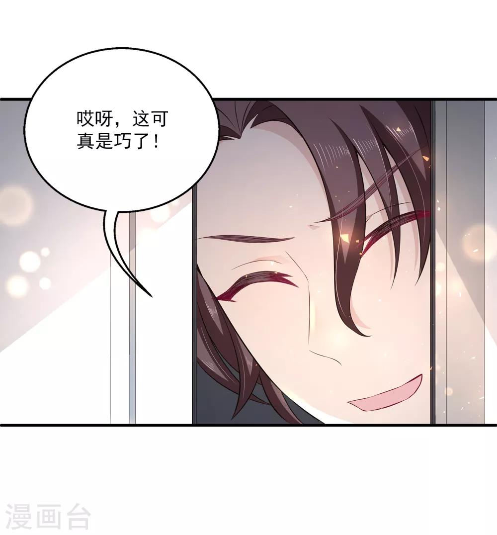 第10话 男皇的party-第13话