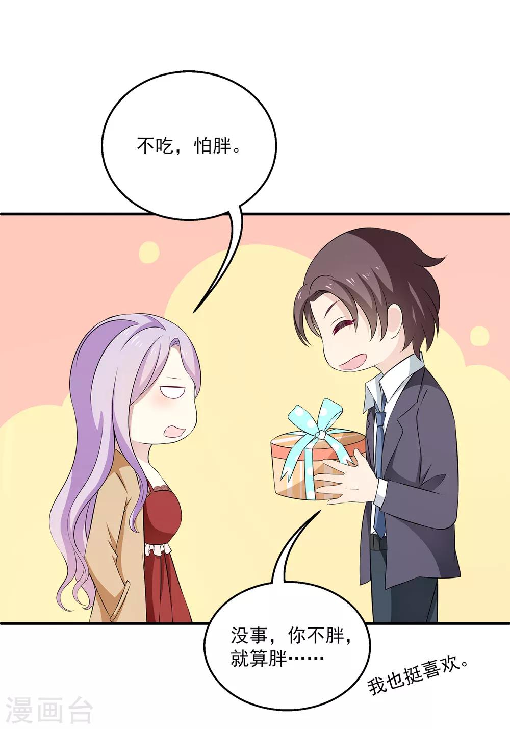 第10话 男皇的party-第13话