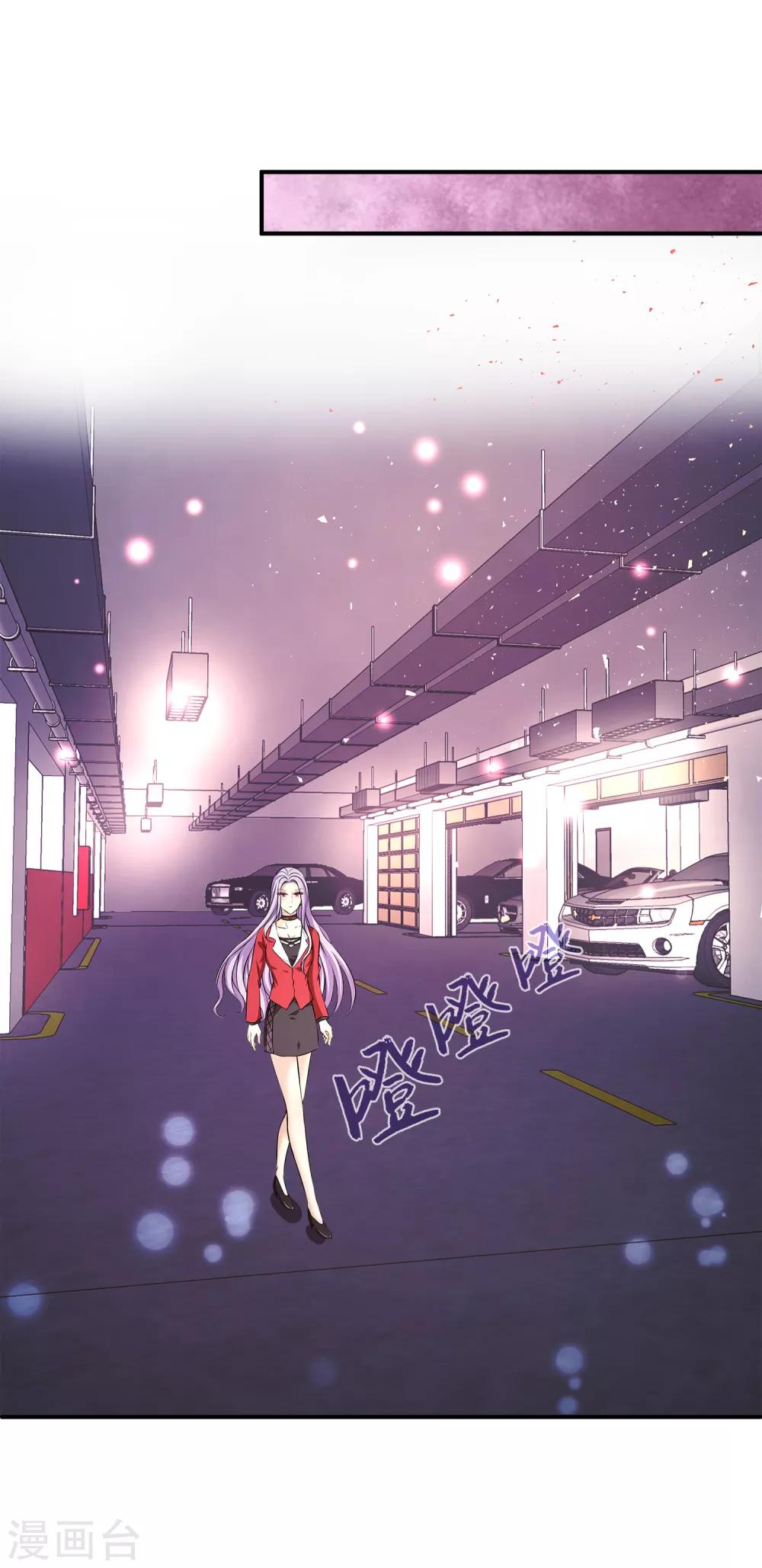 第10话 男皇的party-第13话