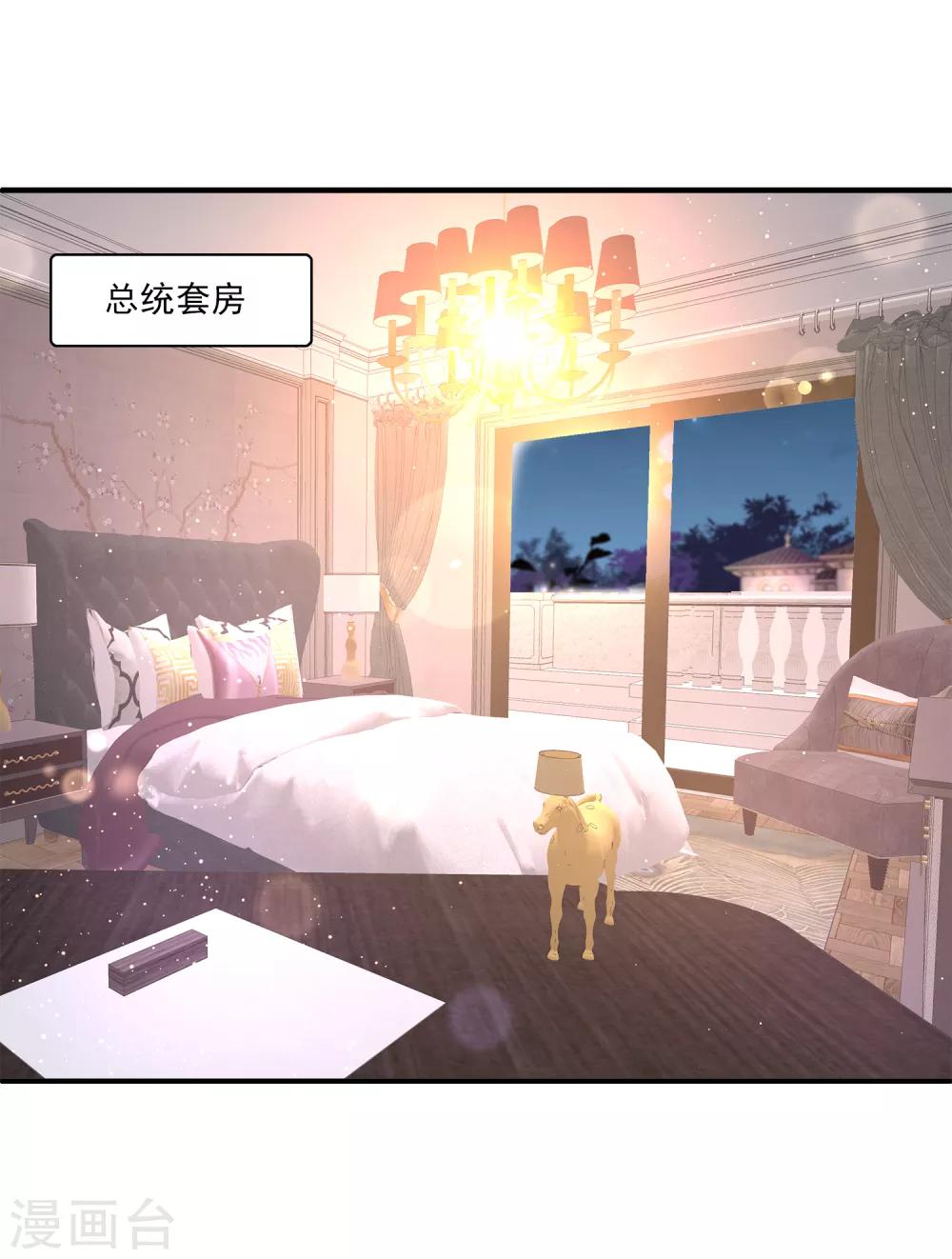 第11话2 那我们不如合作一次？-第15话