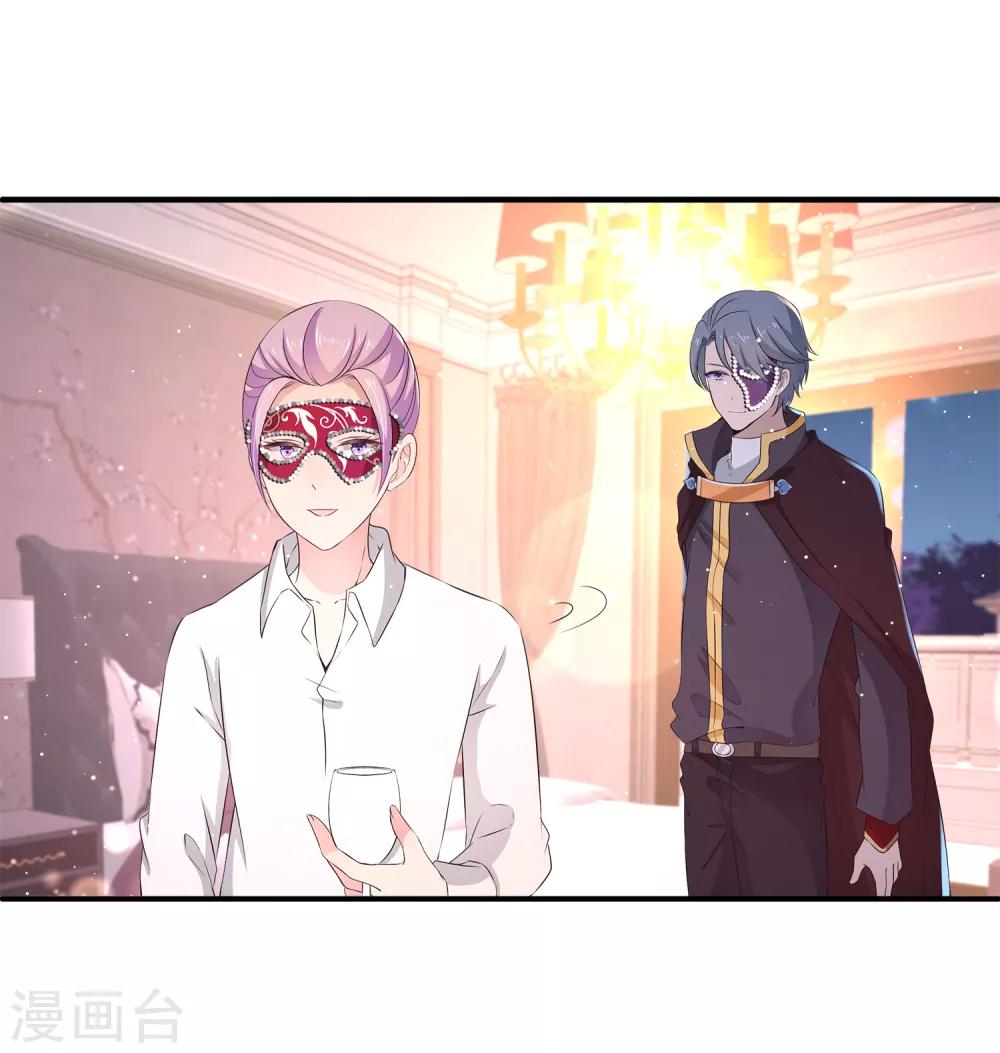 第11话2 那我们不如合作一次？-第15话