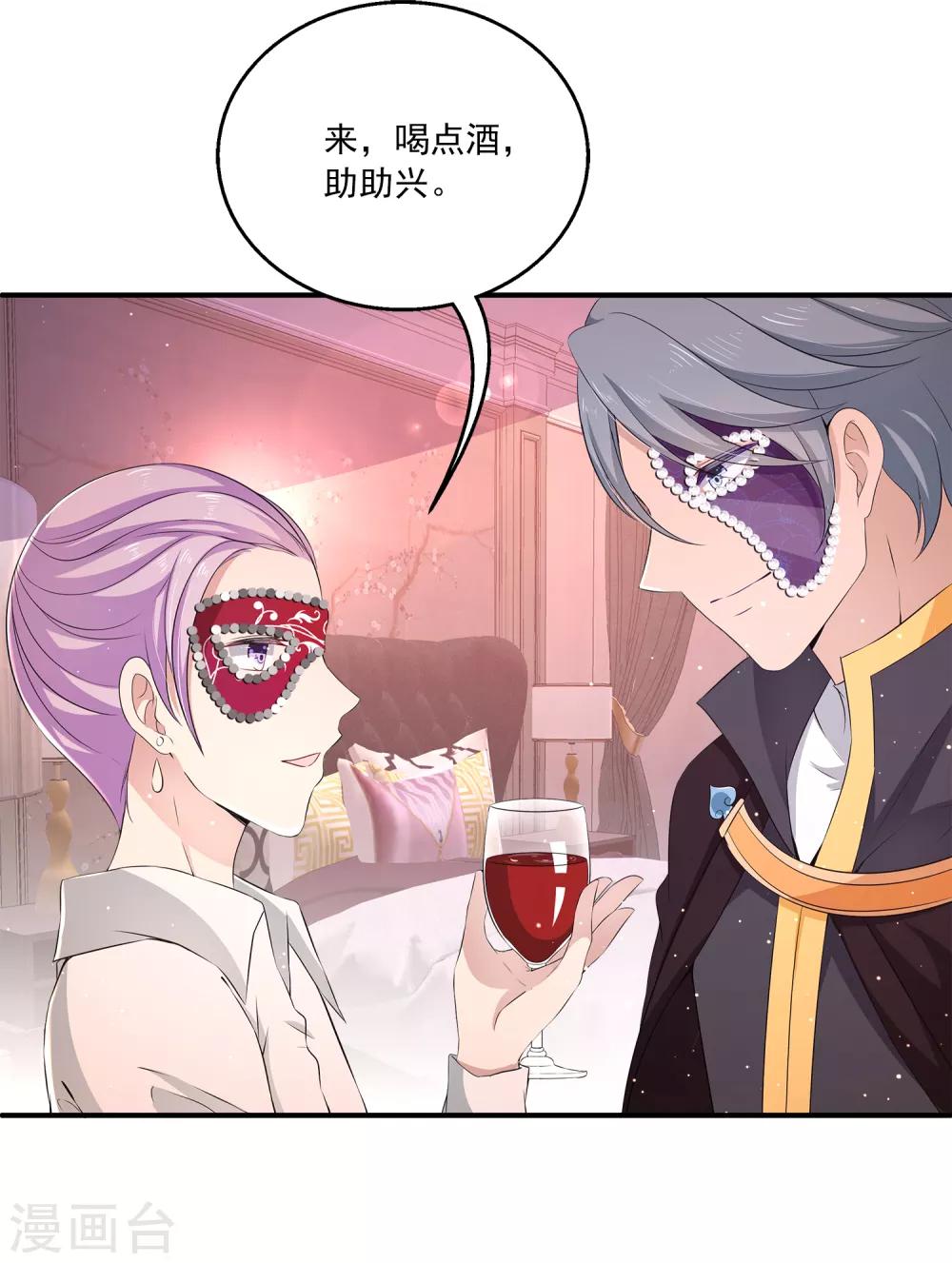 第11话2 那我们不如合作一次？-第15话