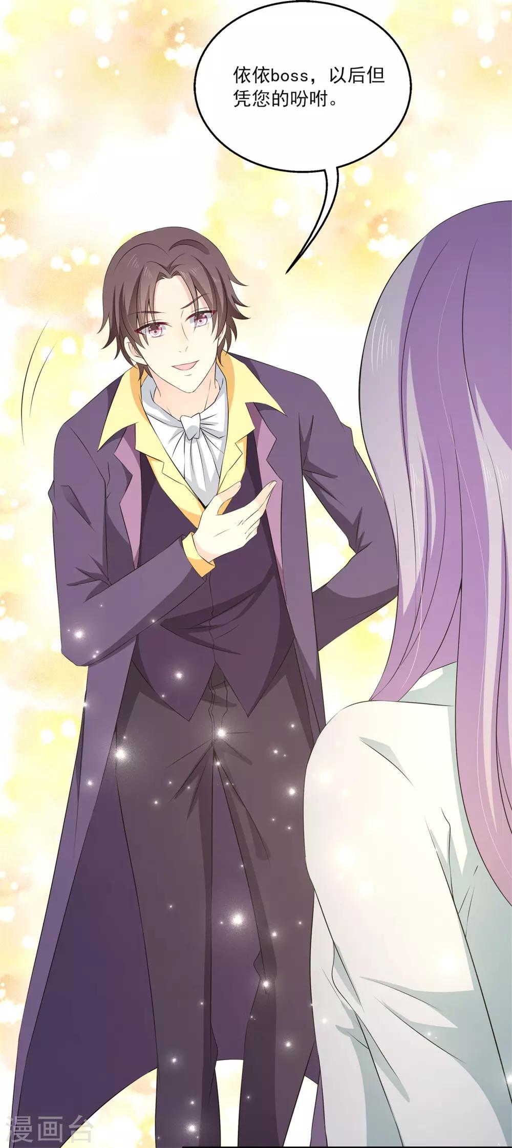 第13话 以后有事我们一起承担好么？-第17话