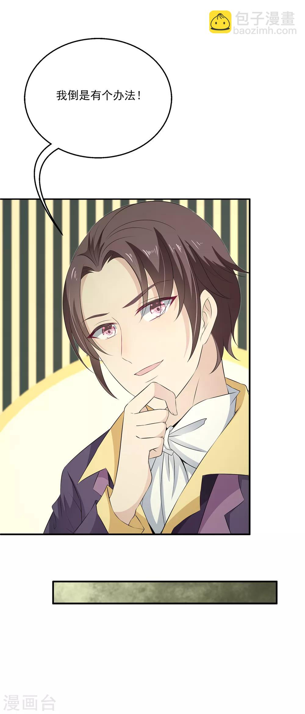 第13话 以后有事我们一起承担好么？-第17话