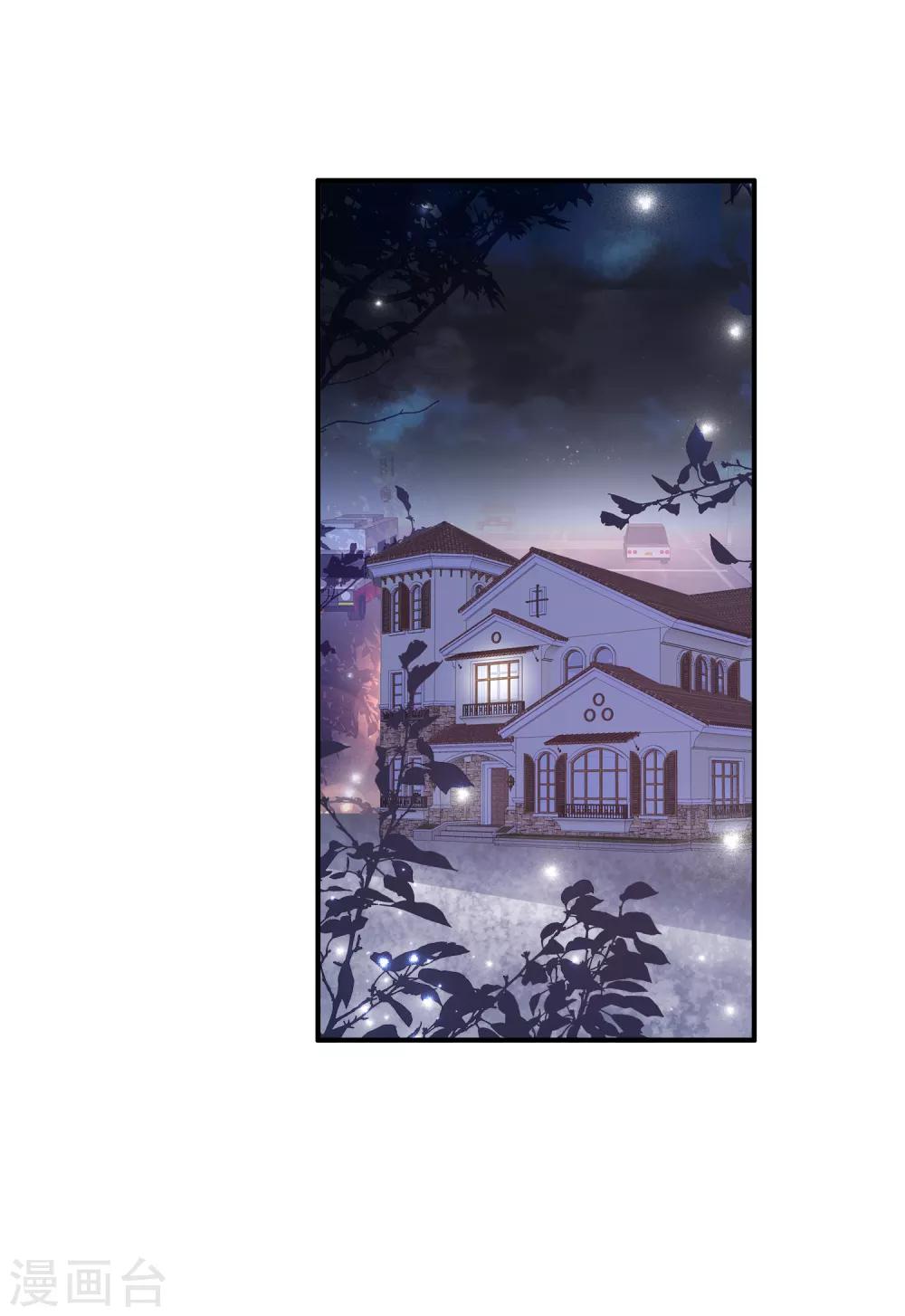 第13话 以后有事我们一起承担好么？-第17话