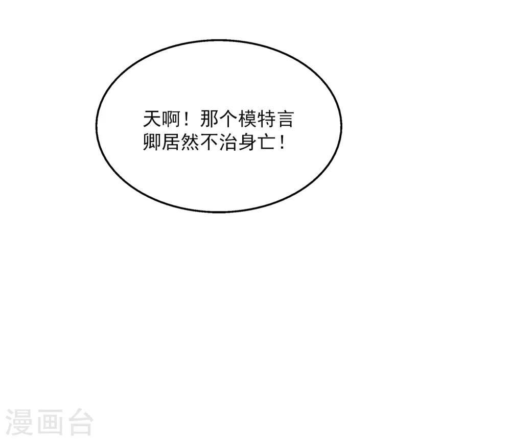 第13话 以后有事我们一起承担好么？-第17话