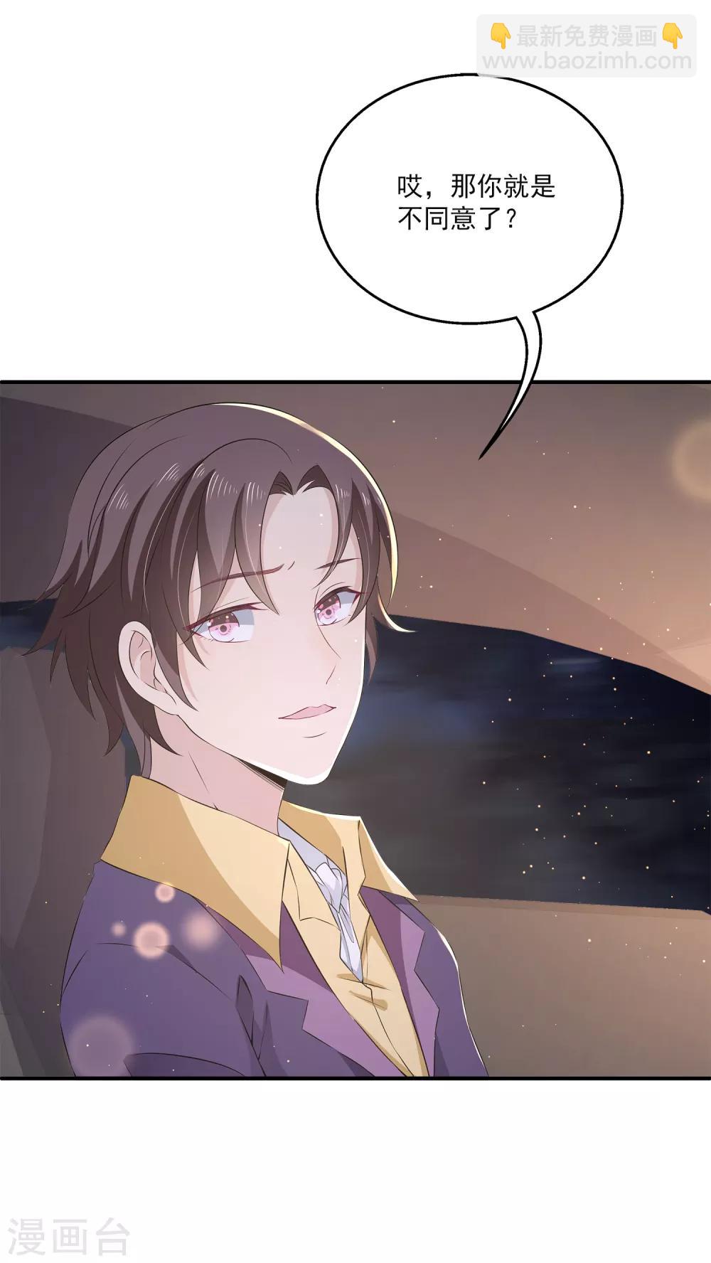 第13话 以后有事我们一起承担好么？-第17话