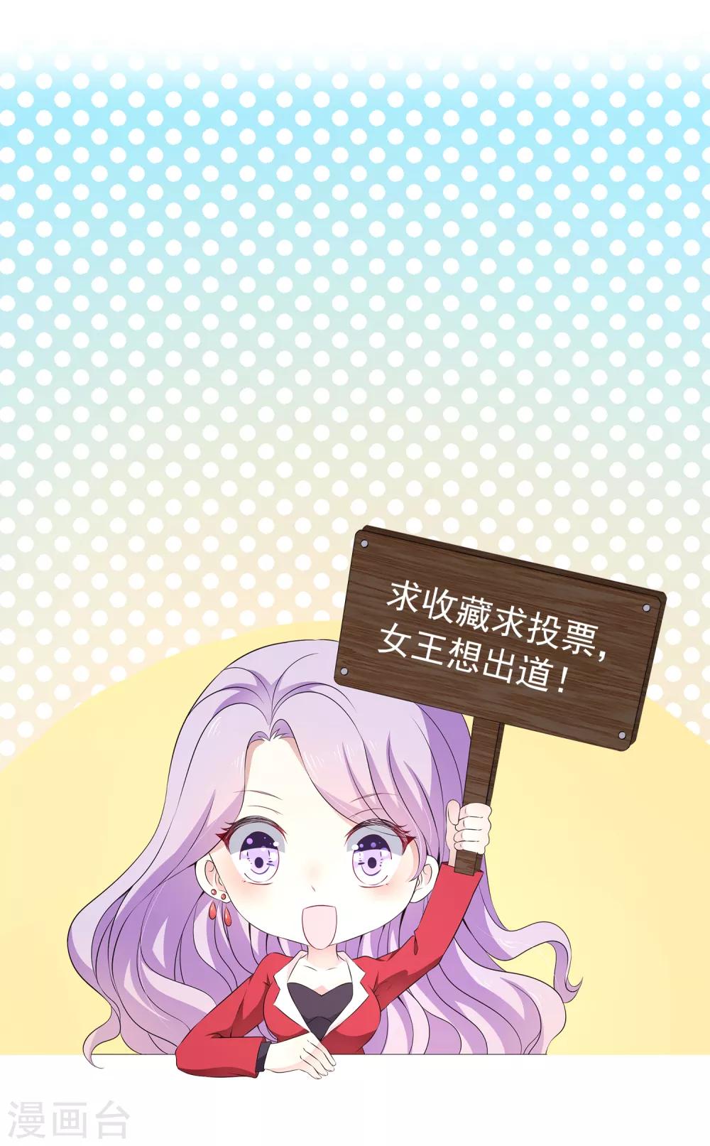 第13话 以后有事我们一起承担好么？-第17话