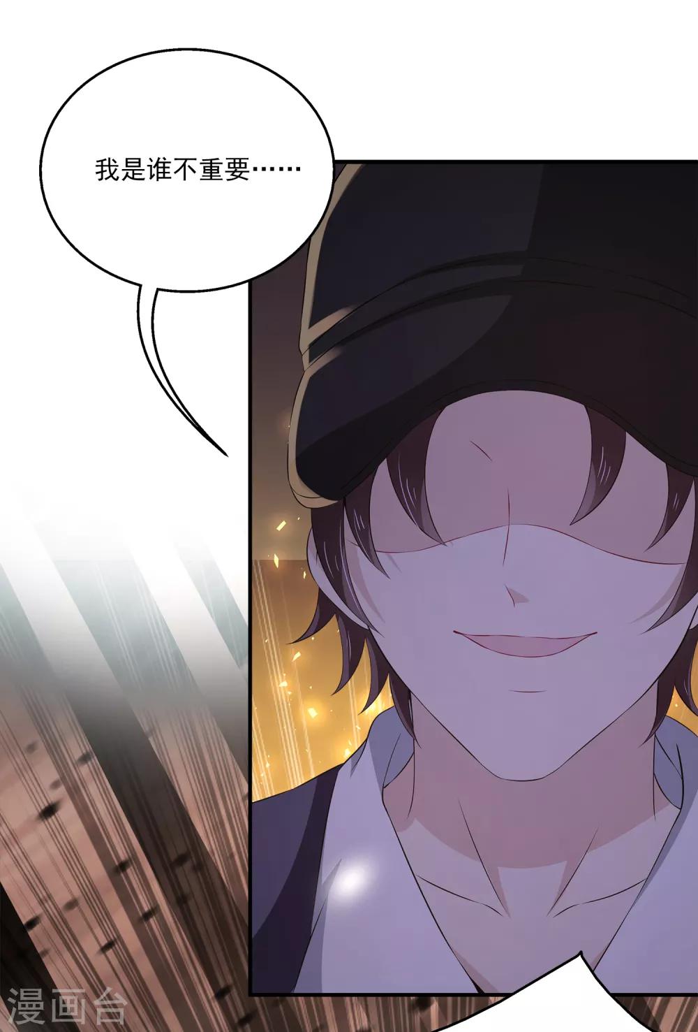 第15话 这一切都结束了么？-第19话