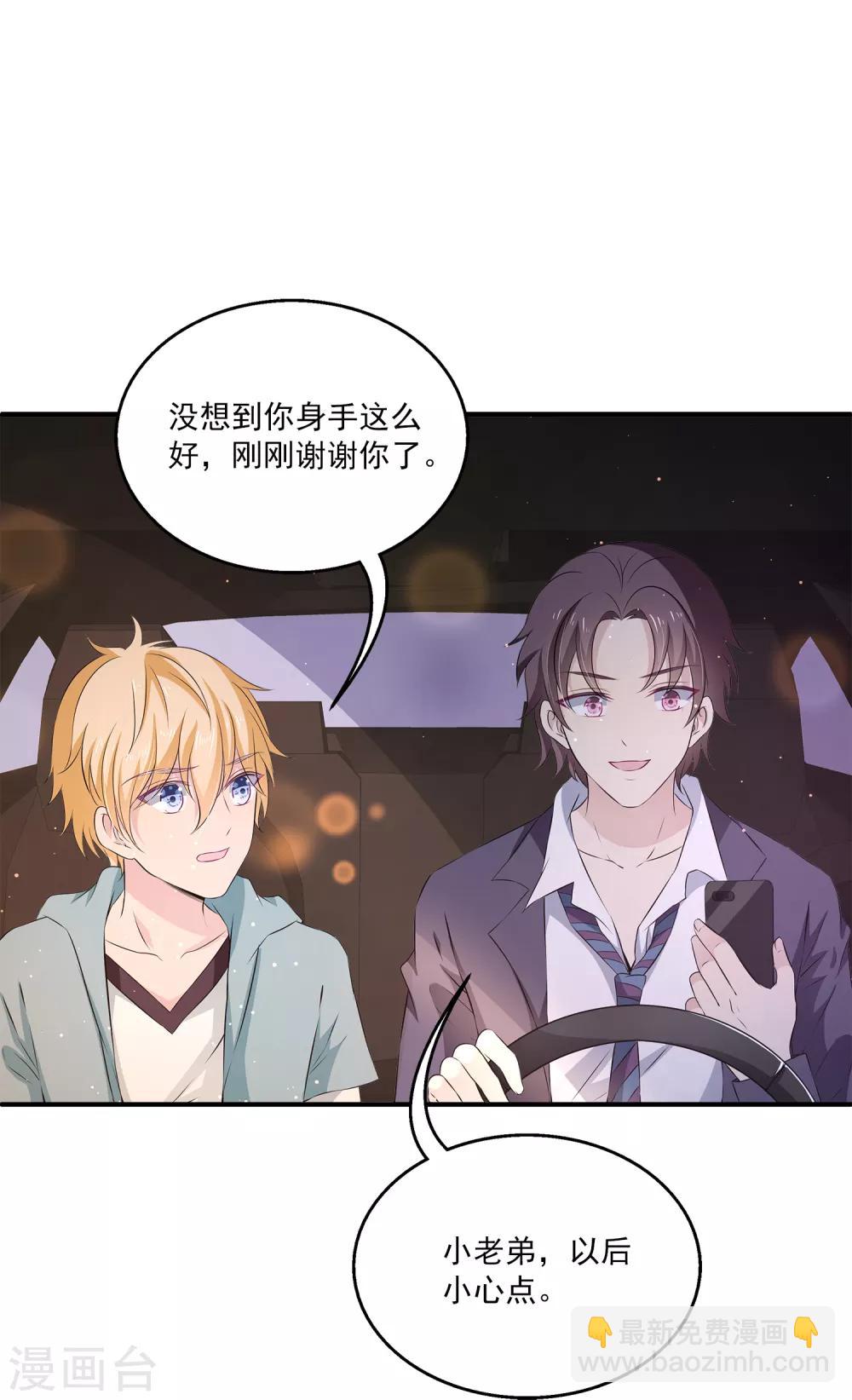 第15话 这一切都结束了么？-第19话