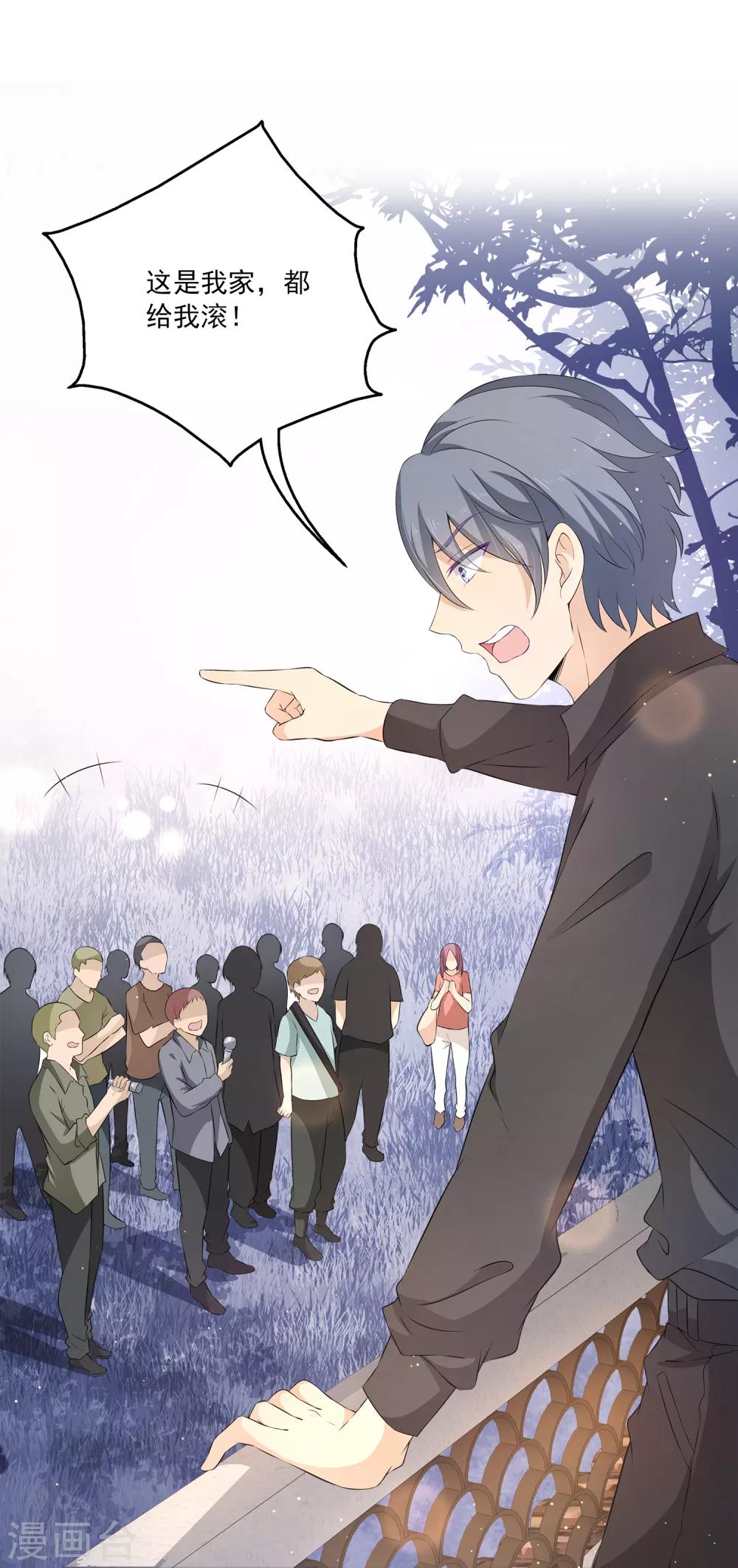 第15话 这一切都结束了么？-第19话