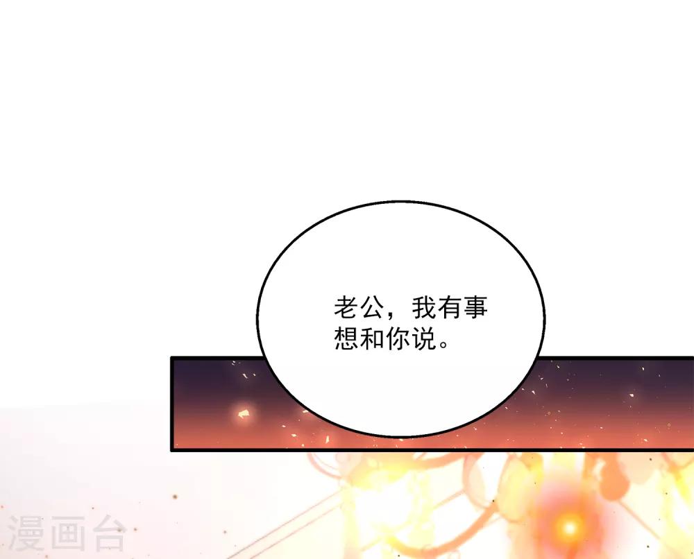 第15话 这一切都结束了么？-第19话