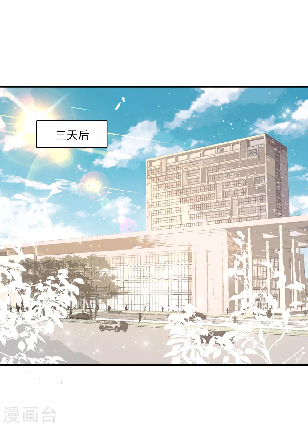 第15话 这一切都结束了么？-第19话