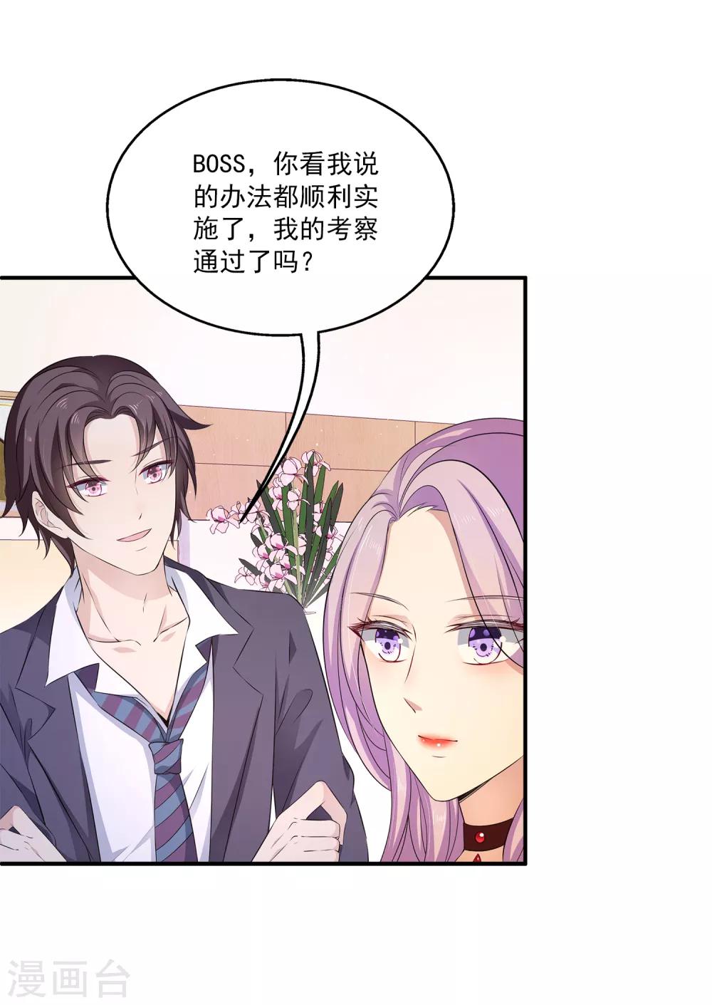 第15话 这一切都结束了么？-第19话