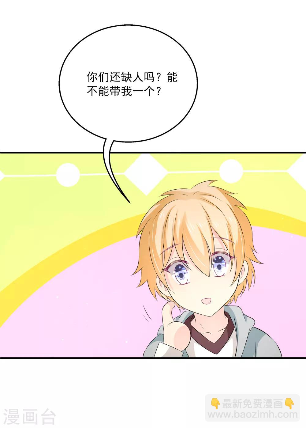 第15话 这一切都结束了么？-第19话