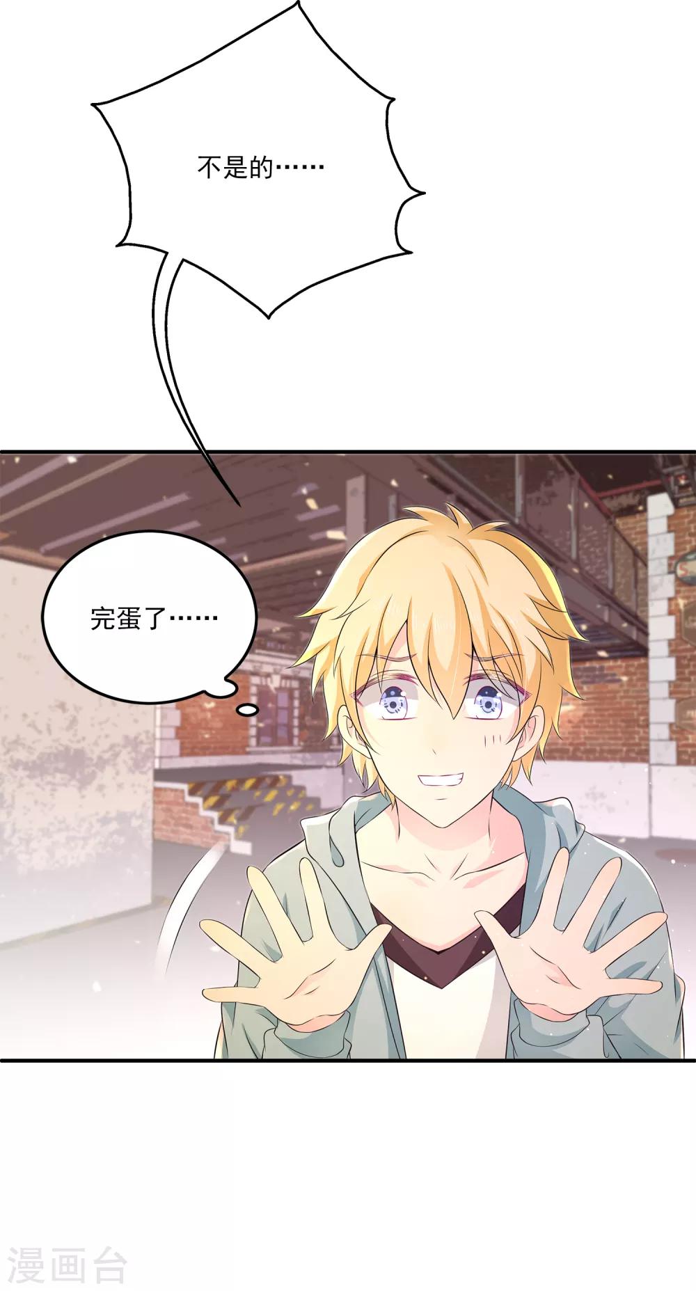 第15话 这一切都结束了么？-第19话