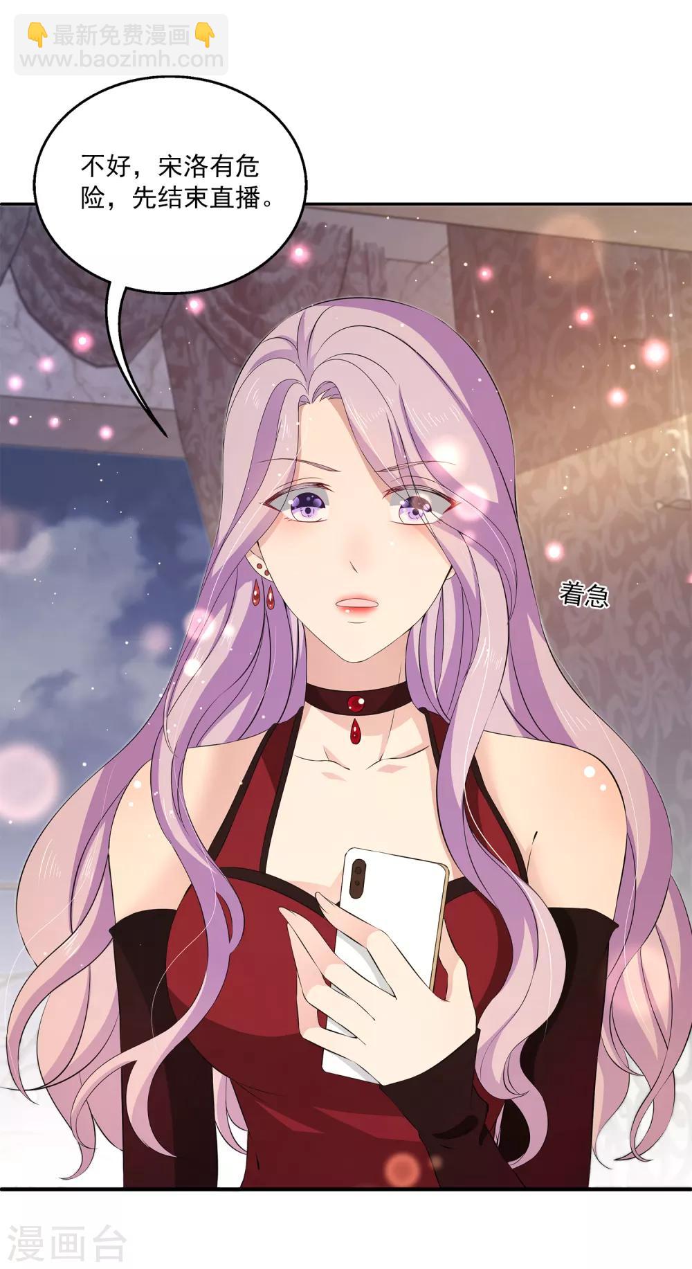 第15话 这一切都结束了么？-第19话