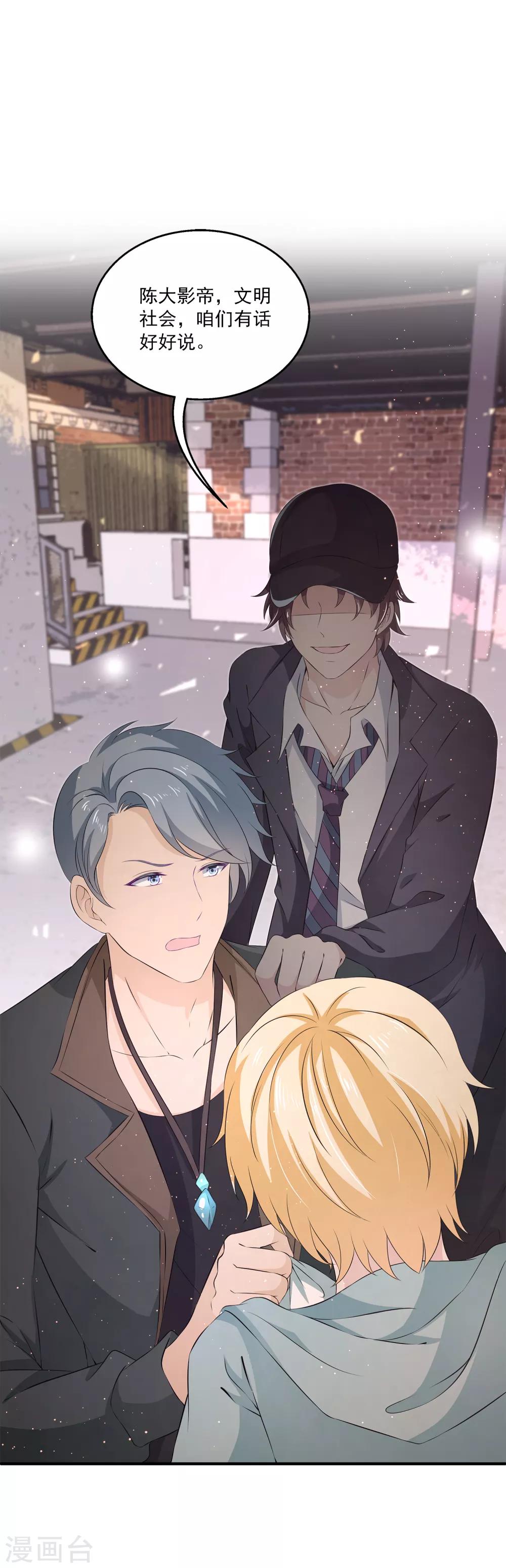 第15话 这一切都结束了么？-第19话