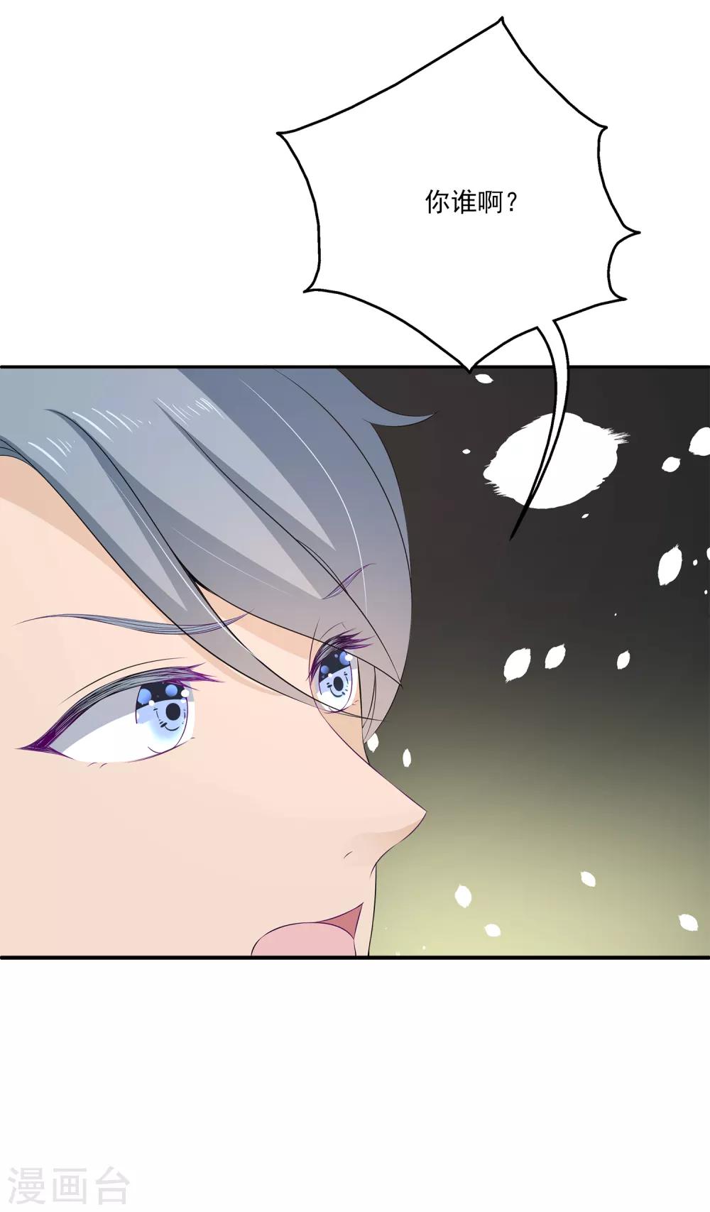 第15话 这一切都结束了么？-第19话