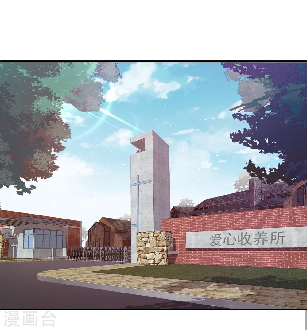 第2话 这才是热搜的真相！-第3话