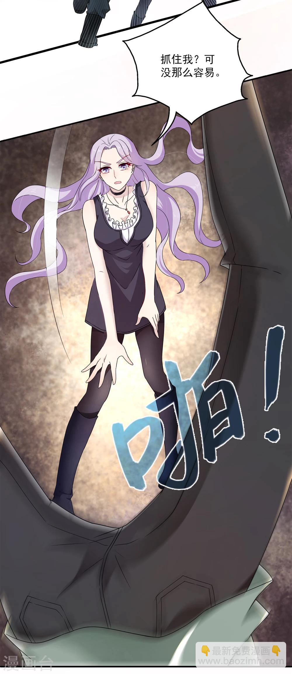 第2话 这才是热搜的真相！-第3话