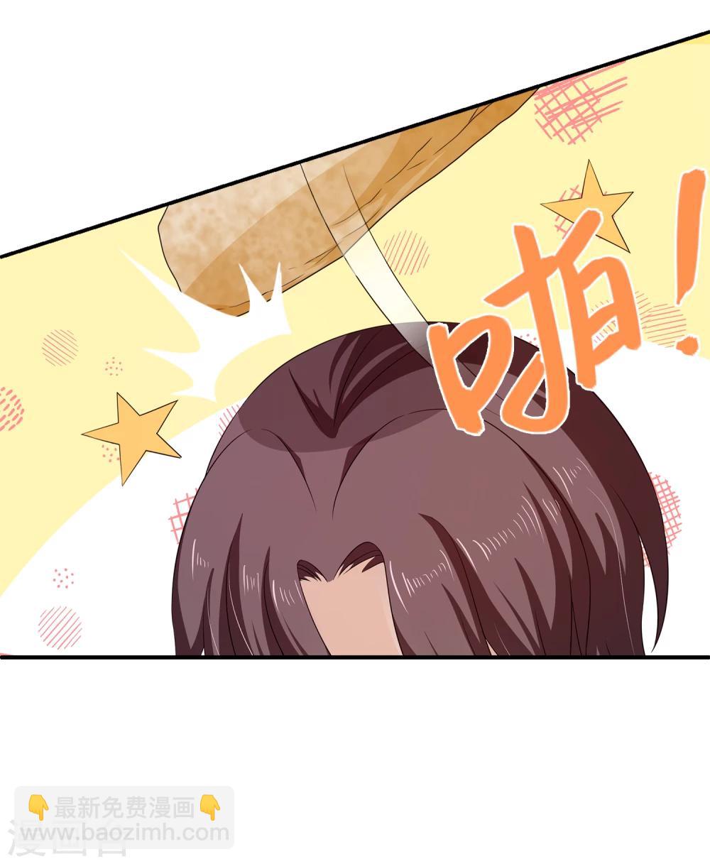 第2话 这才是热搜的真相！-第3话