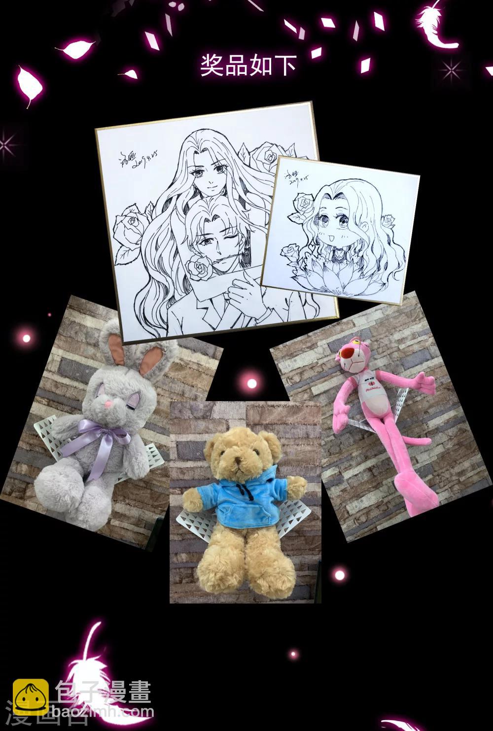 第2话 这才是热搜的真相！-第3话