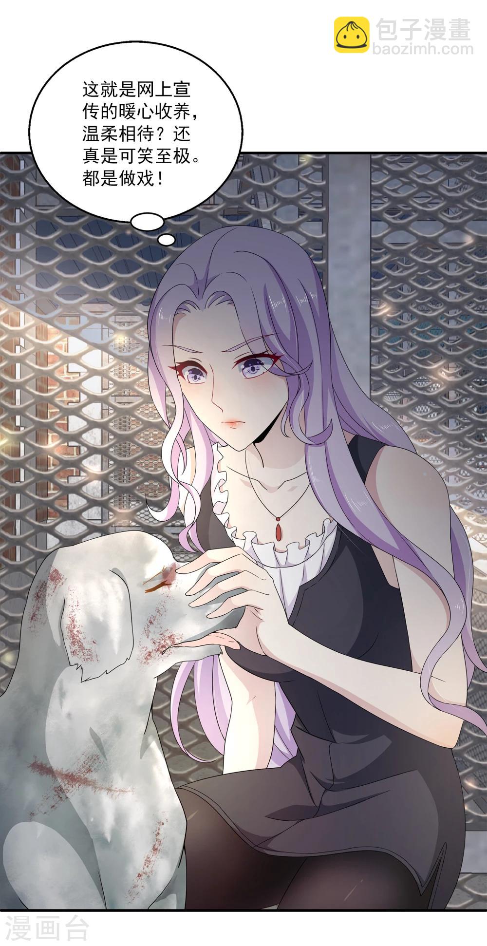 第2话 这才是热搜的真相！-第3话