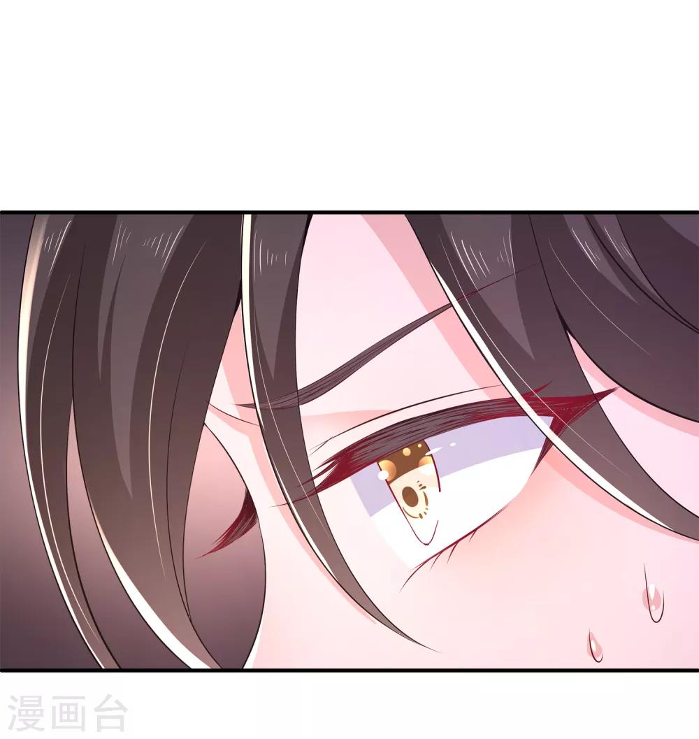 第17话 真正的报复！-第21话