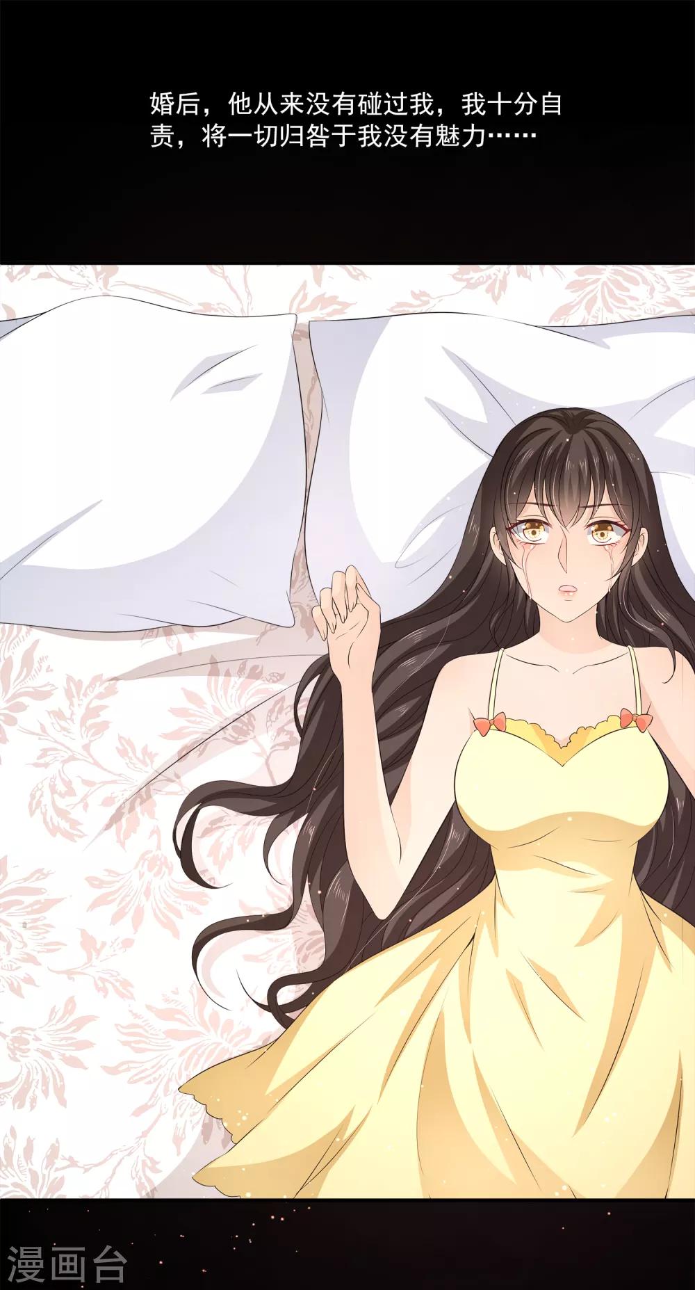 第17话 真正的报复！-第21话