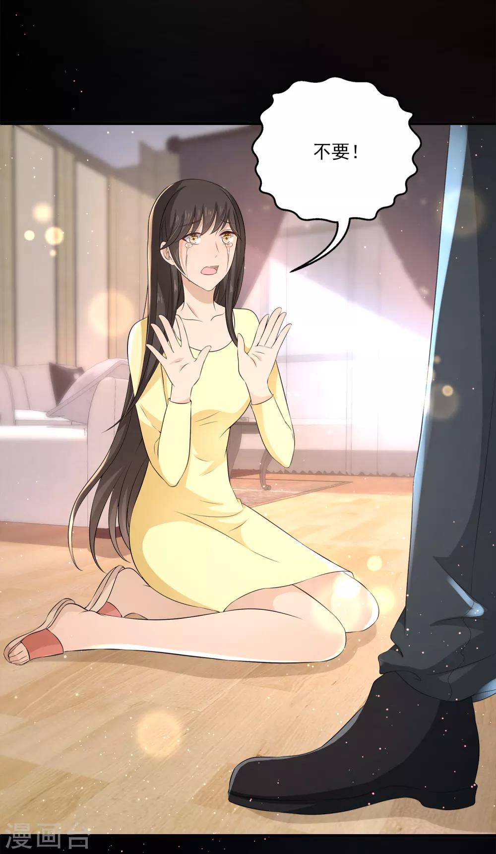 第17话 真正的报复！-第21话