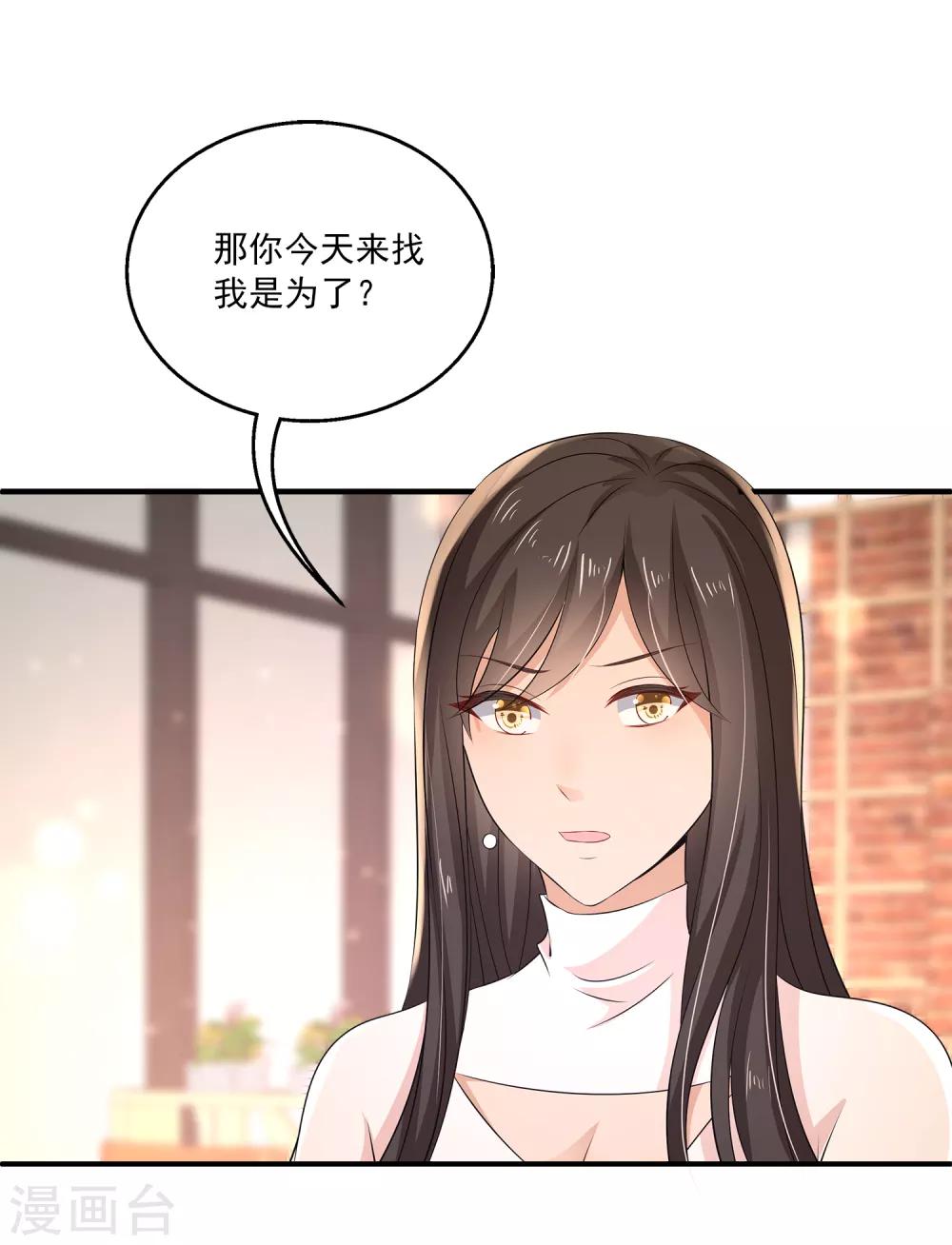 第17话 真正的报复！-第21话