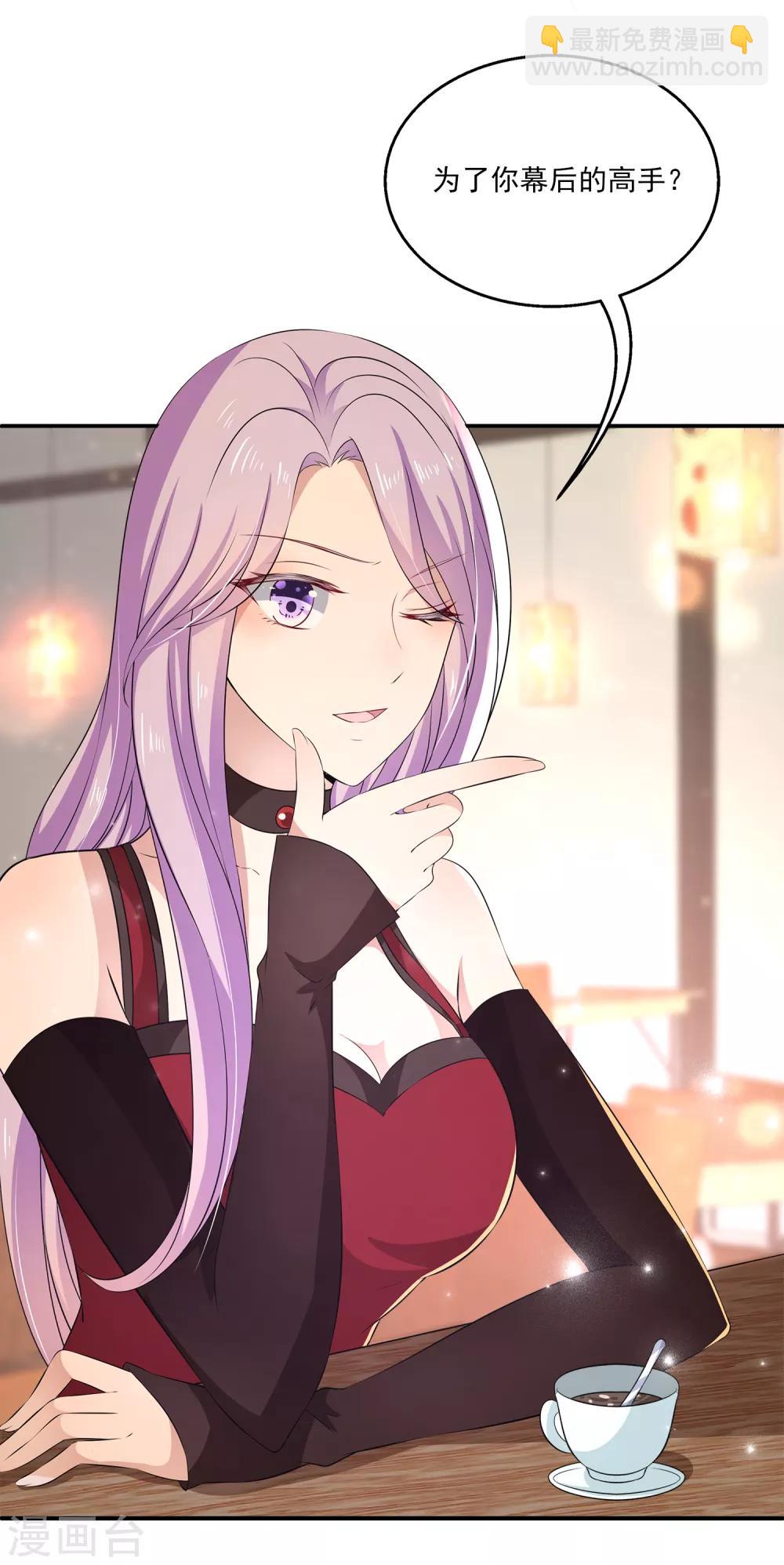 第17话 真正的报复！-第21话