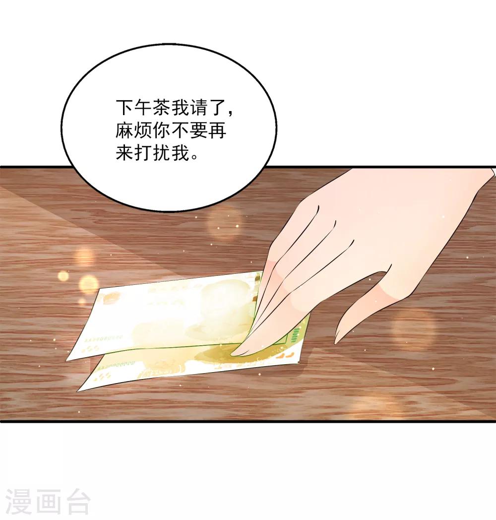 第17话 真正的报复！-第21话