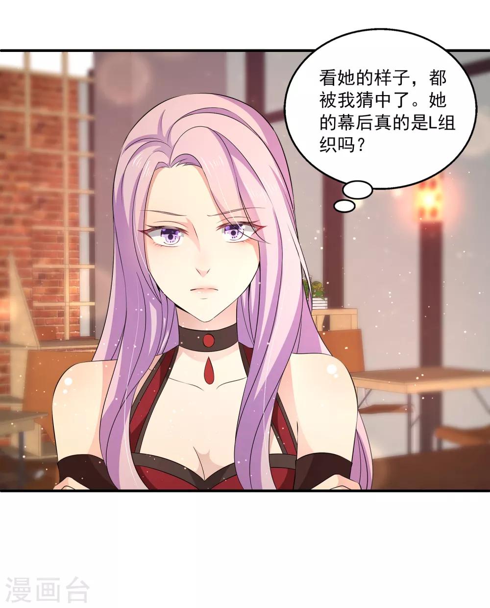 第17话 真正的报复！-第21话