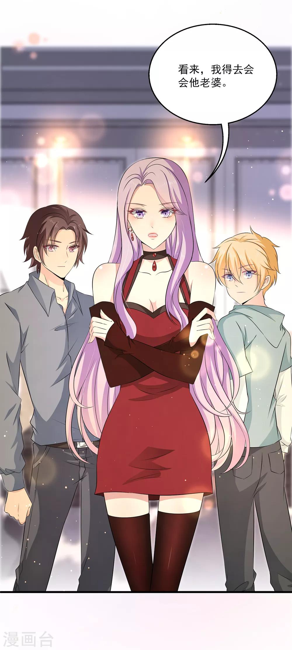 第17话 真正的报复！-第21话