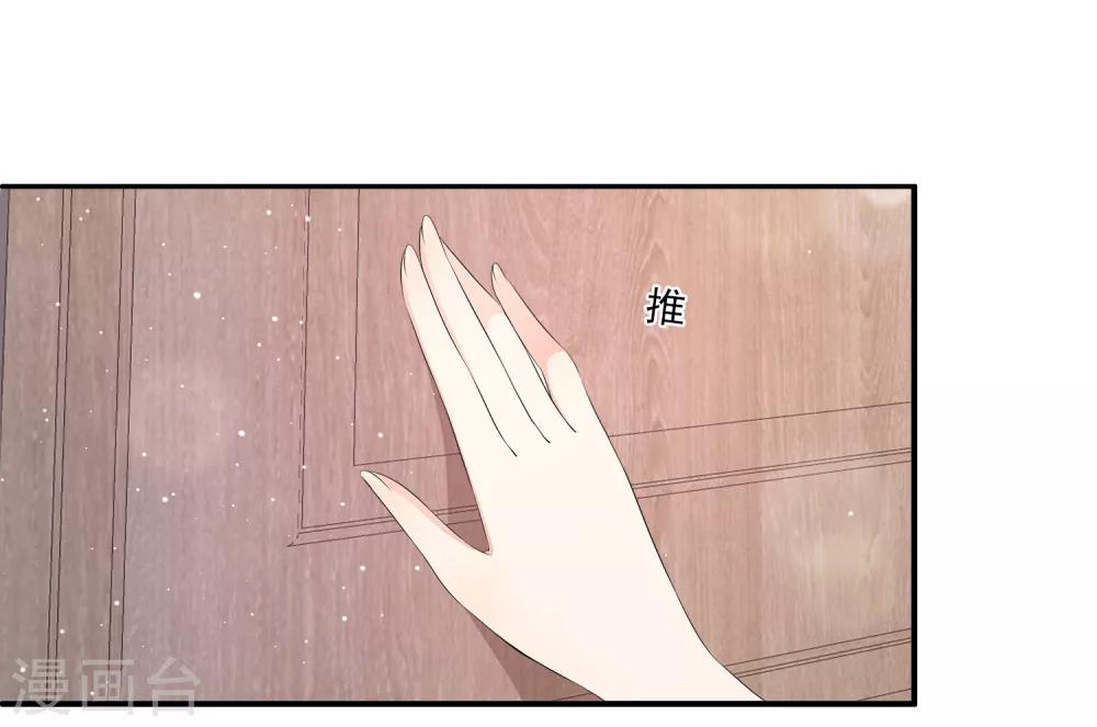 第19话 我走投无路了-第23话