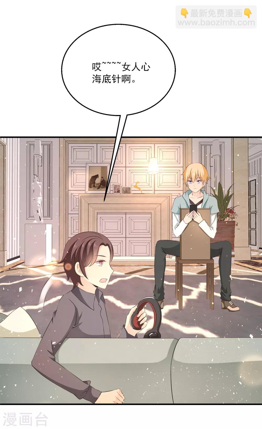 第19话 我走投无路了-第23话