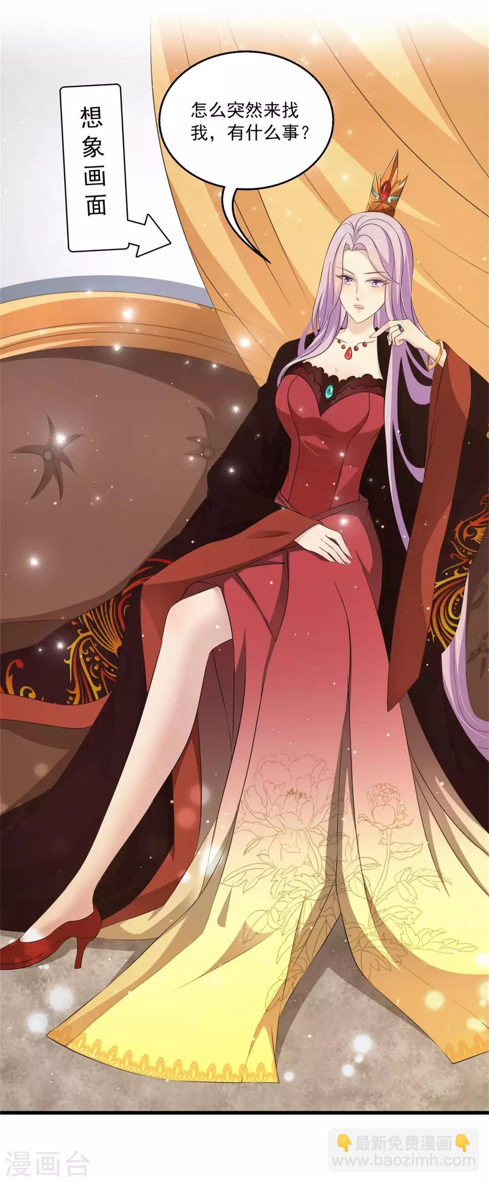 第19话 我走投无路了-第23话