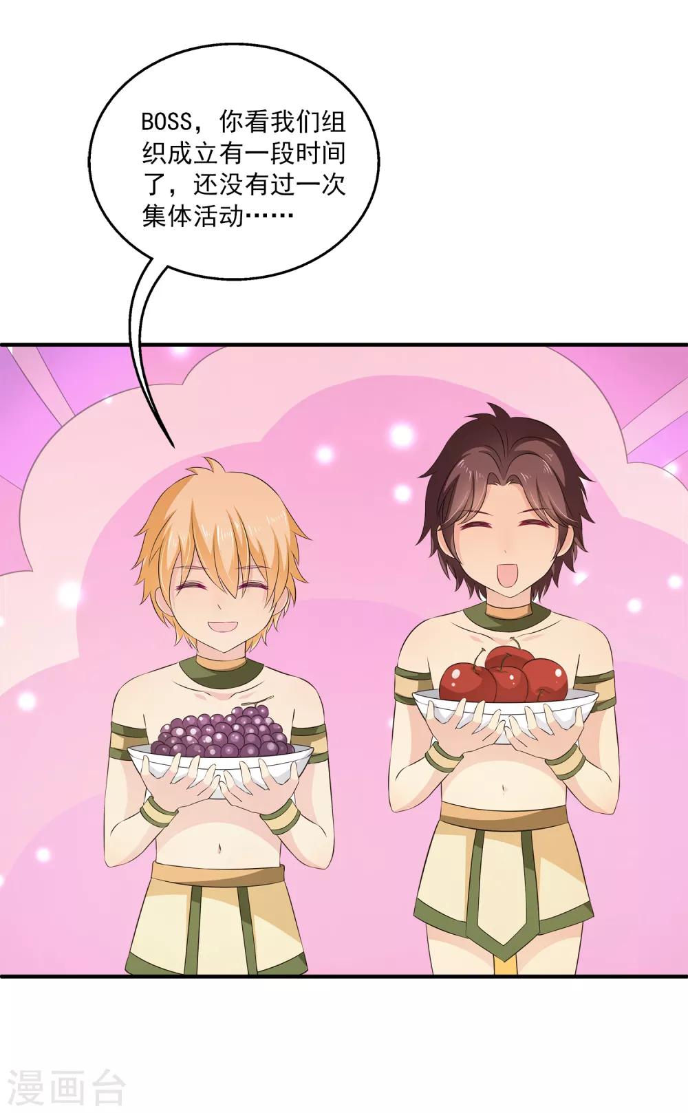 第19话 我走投无路了-第23话