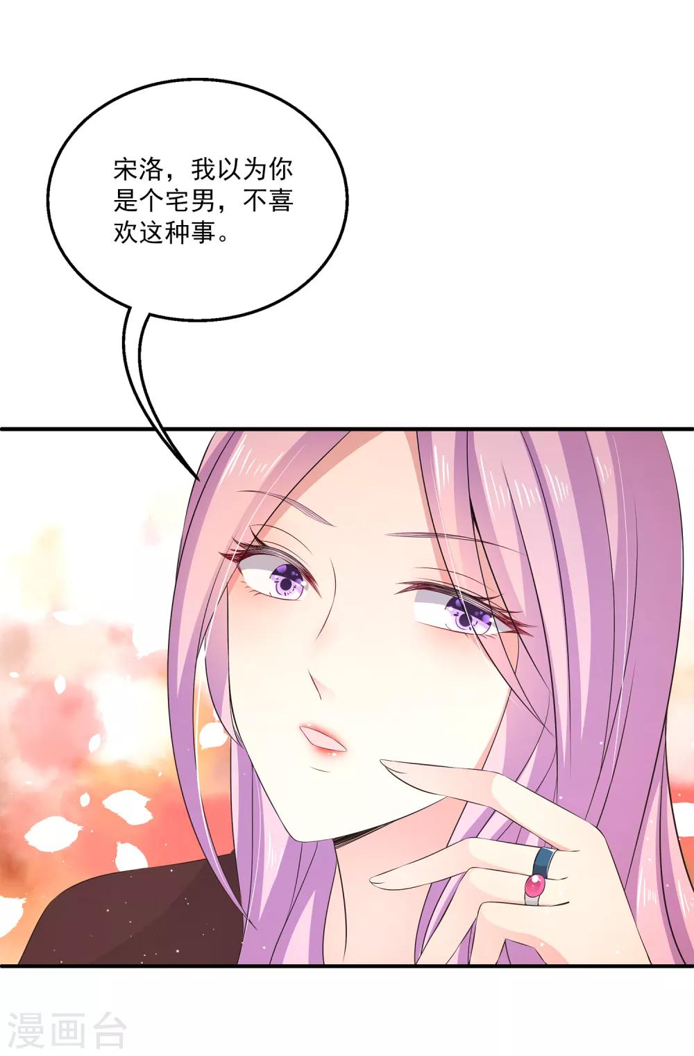 第19话 我走投无路了-第23话