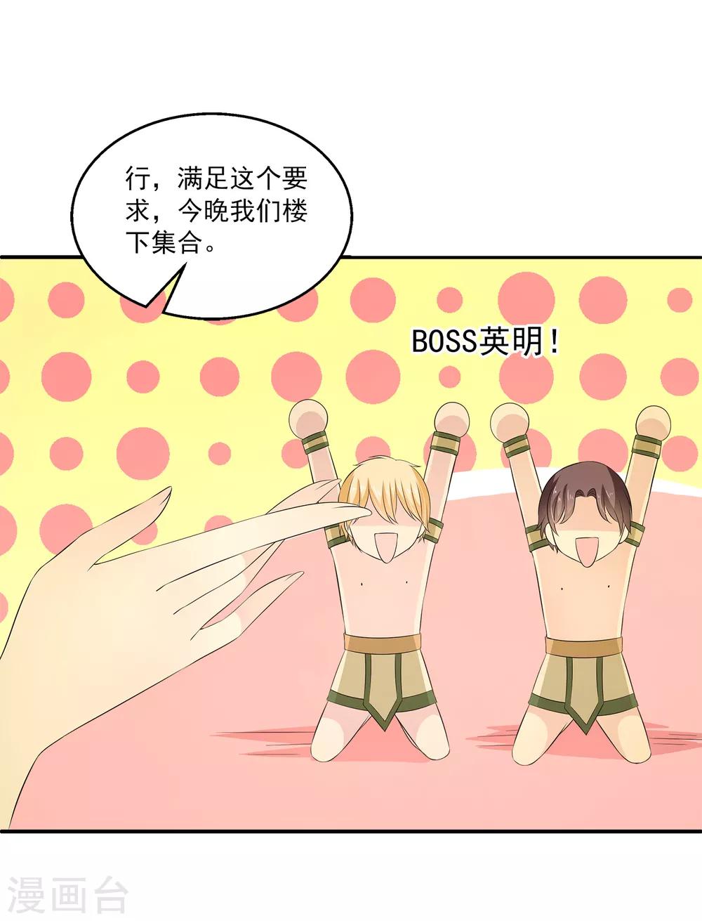 第19话 我走投无路了-第23话