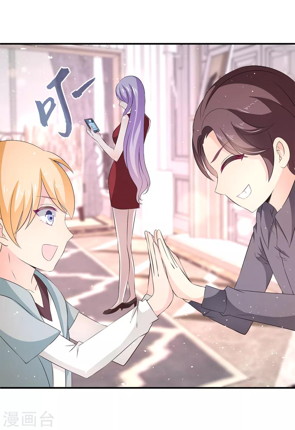 第19话 我走投无路了-第23话