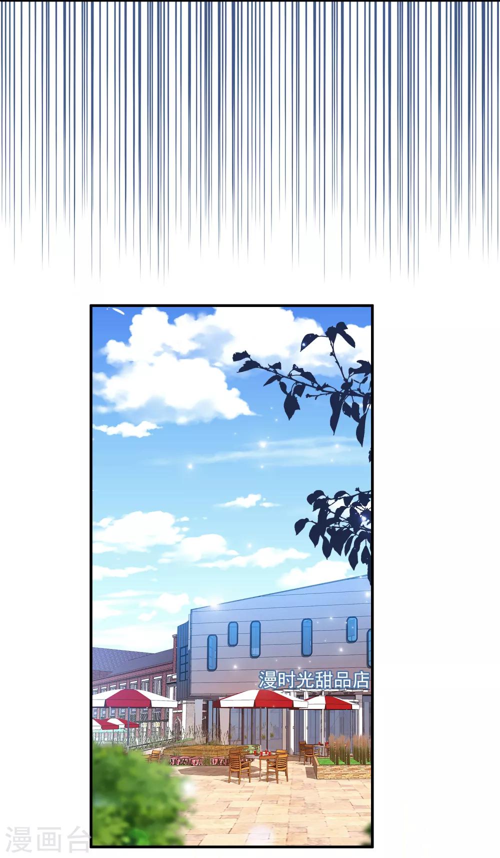 第19话 我走投无路了-第23话