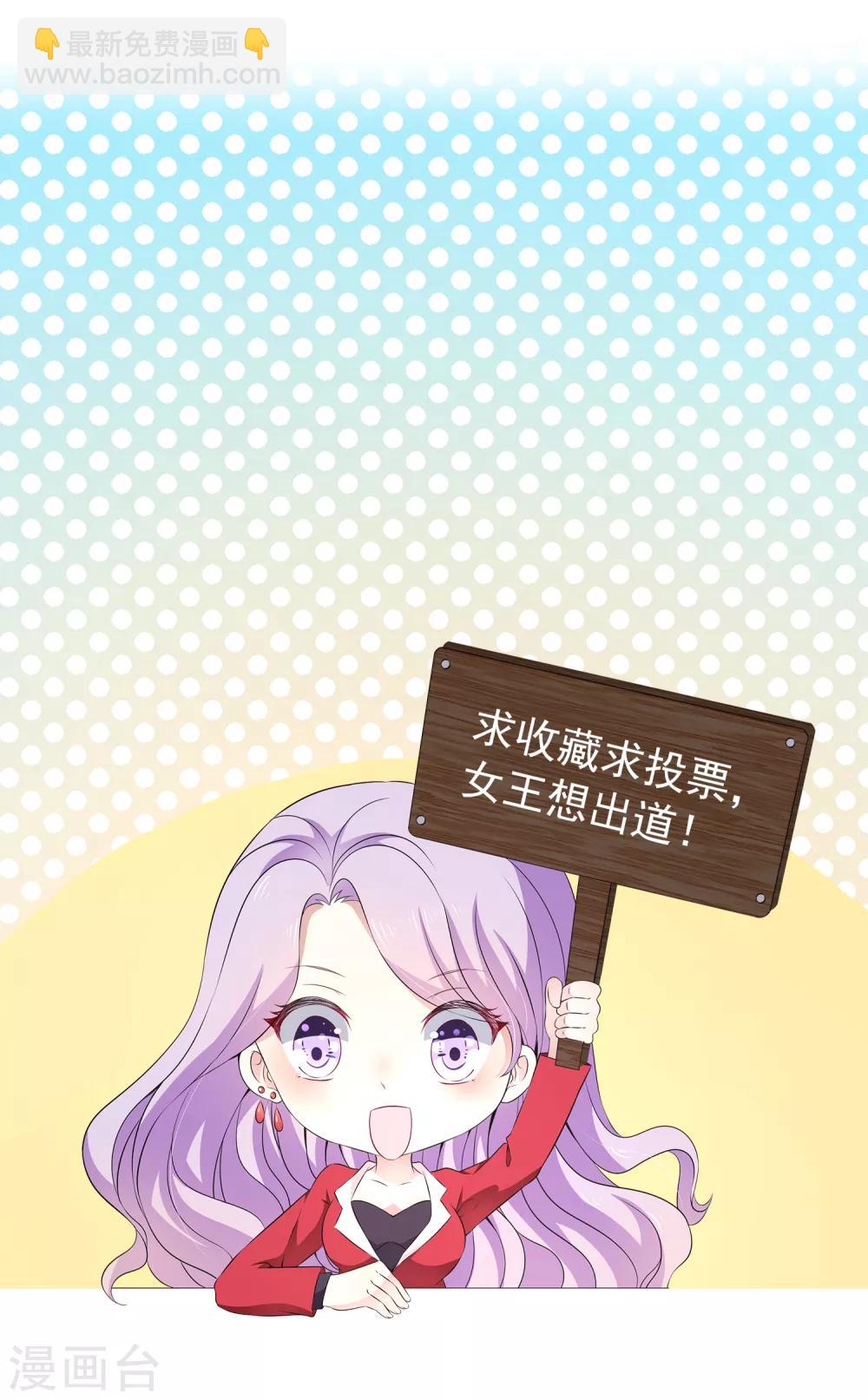 第19话 我走投无路了-第23话