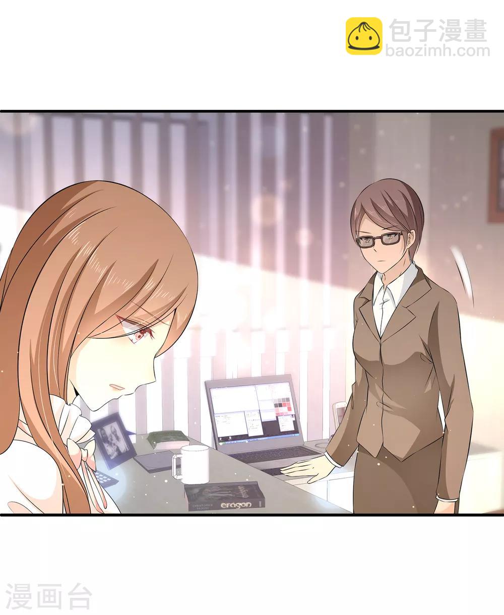 第19话 我走投无路了-第23话