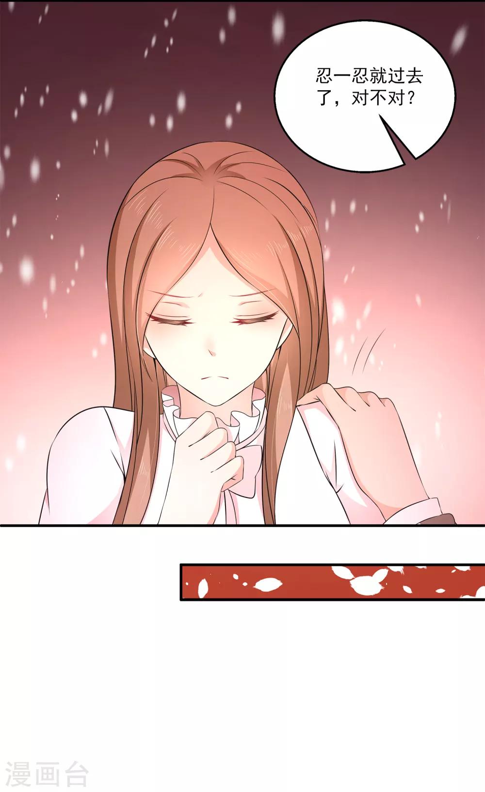 第19话 我走投无路了-第23话