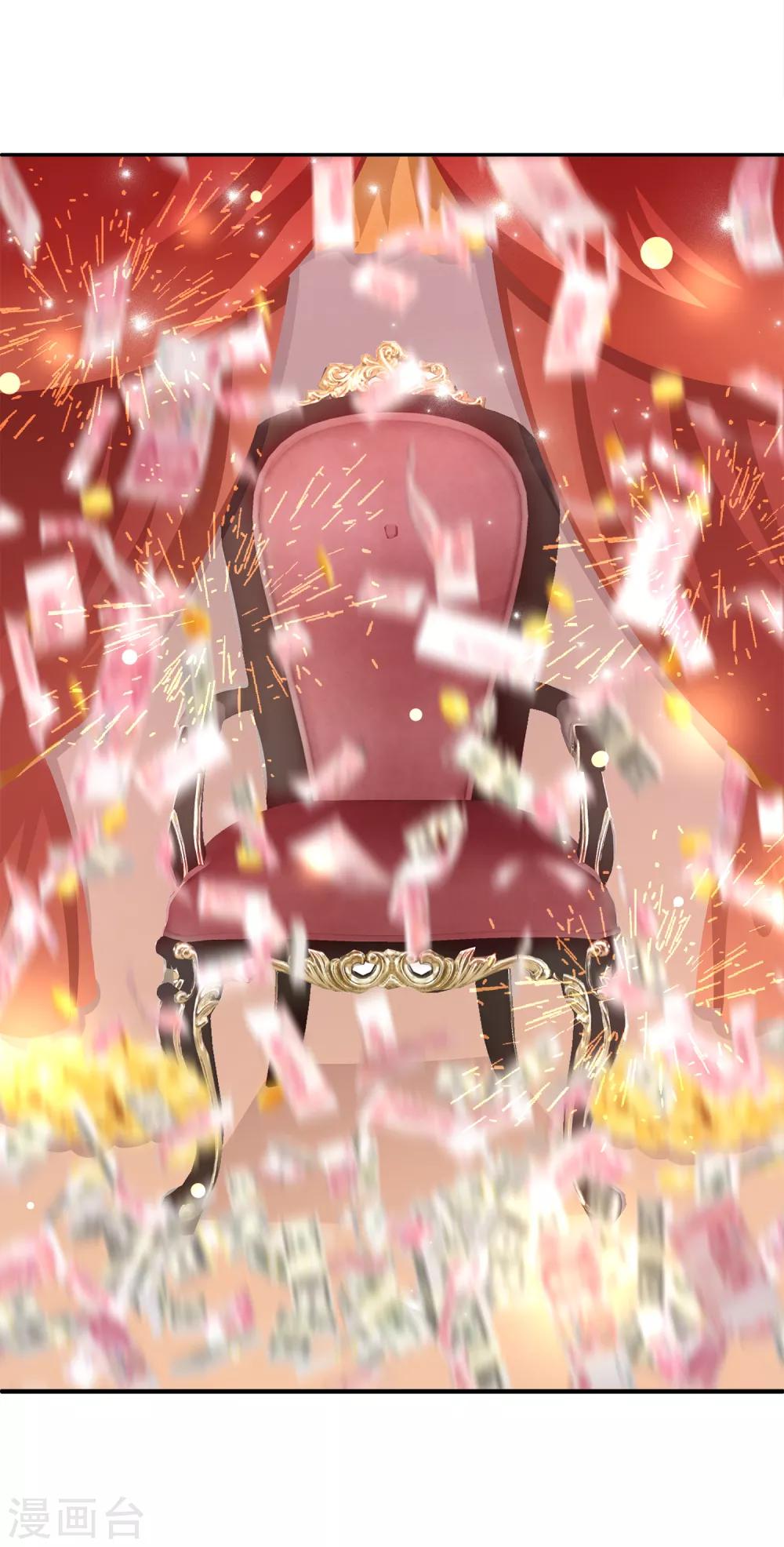 第21话 幼稚的家伙，你今年多大了？-第25话