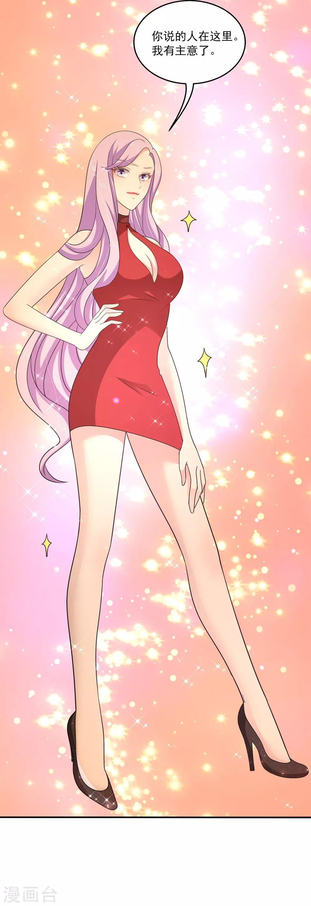 第23话 她的过去-第27话