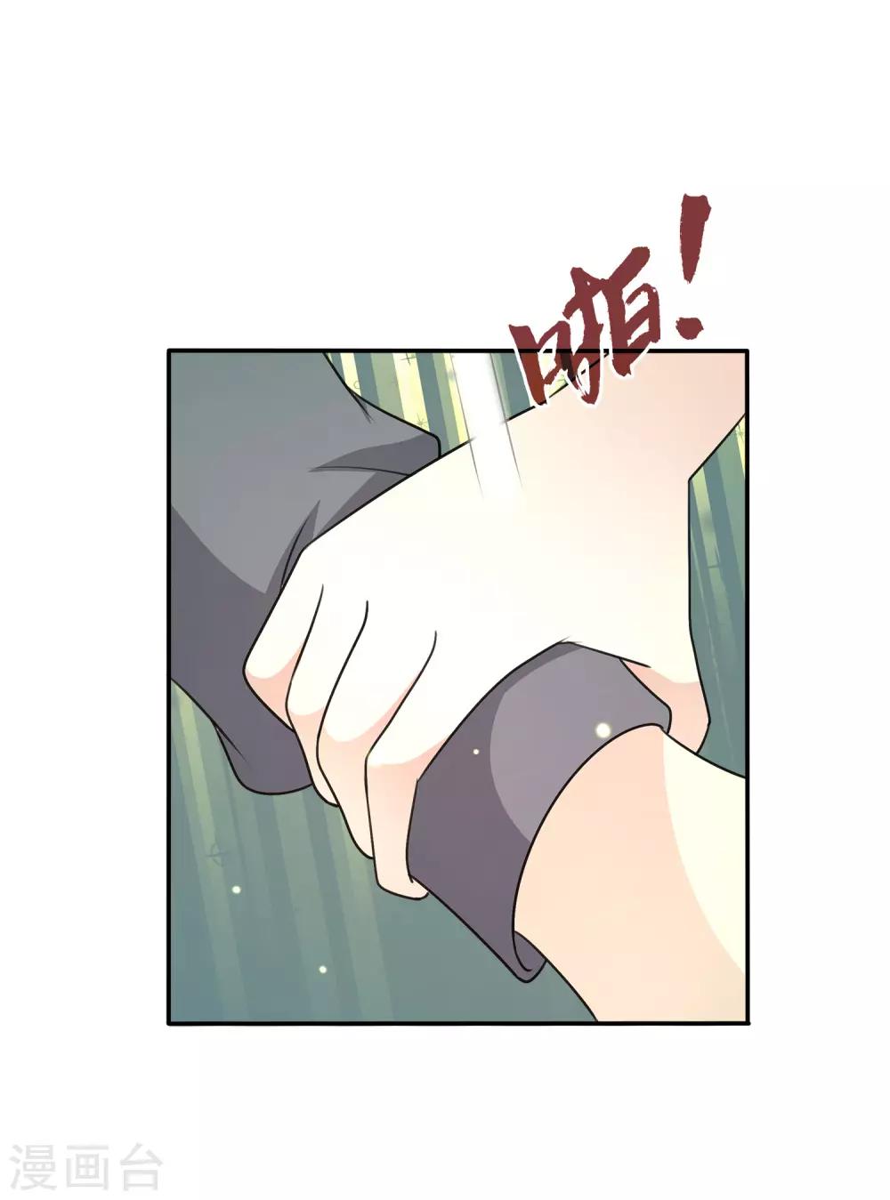 第23话 她的过去-第27话